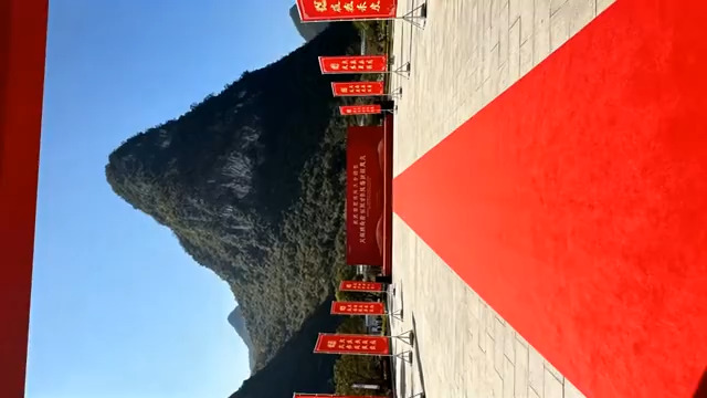  红地毯上的人物剪影792#横屏 	 