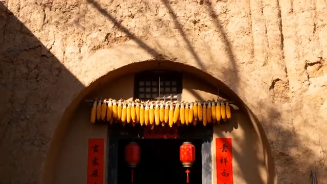  黄土窑洞农家院999#横屏 	 