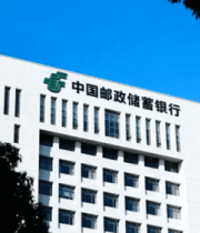 中国邮政储蓄银行大楼外观3952#横屏 