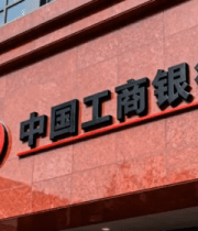 中国工商银行建筑外观2833#横屏 