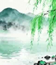  水墨山水柳树自然风光1804#横屏 	 