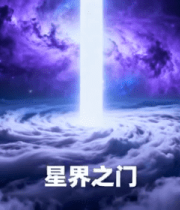 宙星空粒子光效背景素材813#横屏 