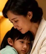  母亲与儿童温馨依偎画面92#横屏 	 -