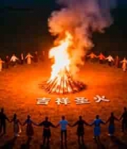  草原人群围绕篝火手拉手3030#横屏 	 