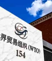  世界贸易组织WTO标志2125#横屏 