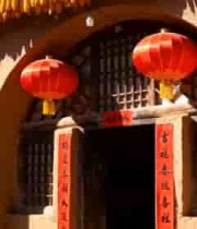  陕北窑洞新年场景1968#横屏 	 