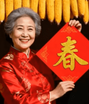 	 老年女性手持福字喜庆场景12239#横屏 