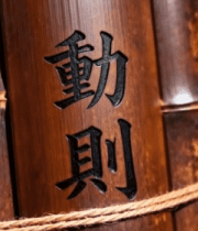 刻有汉字的竹筒特写素材13208#横屏 