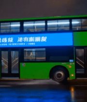 夜间街道行驶的双层绿色公交车13146#横屏 