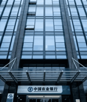 农业银行大楼外观素材14254#横屏 