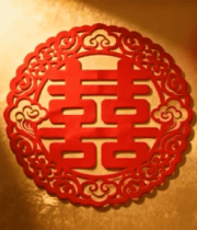 	 中式喜字红灯笼装饰素材1931#横屏 