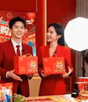 男女主播年货节直播带货画面4618#横屏 