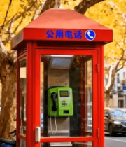 	 街道公用电话亭素材10079#横屏 