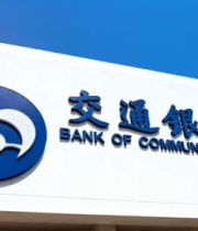 交通银行建筑外观7132#横屏 