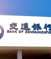 交通银行建筑外观7132#横屏 