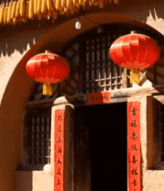 挂红灯笼贴对联的农村建筑11887#横屏 