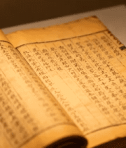 	 古籍书页特写5036#横屏 