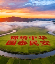 田园河流日出风光11311#横屏 