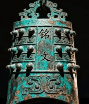 	 博物馆青铜器编钟素材2114#横屏 