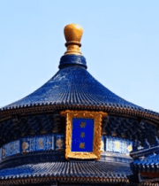 北京天坛祈年殿建筑特写(1)14591#横屏 