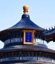 北京天坛祈年殿建筑特写9172#横屏 