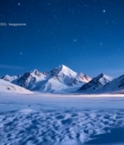  雪山星空自然风光全景1160#竖屏 	 