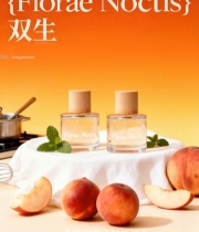  双生香水与桃子静物展示1414#竖屏 	 