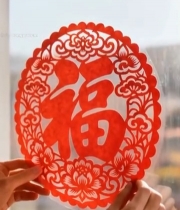  双手贴圆形福字窗花于窗户4187#竖屏 	 