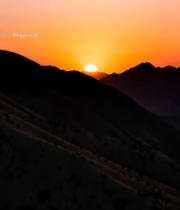  山间日落全景1511#竖屏 	 