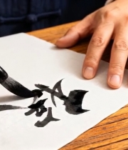  人手毛笔书写汉字画面3979#竖屏 	 