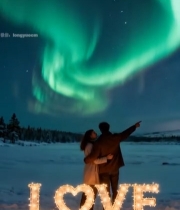  情侣极光下相拥指天浪漫场景4140#竖屏 	 