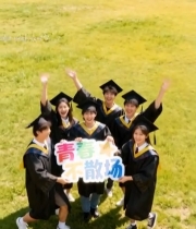  大学生校园毕业合影7000#竖屏 	 